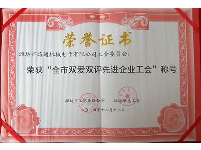 點擊查看詳細信息<br>標題：先進工會 閱讀次數：9662